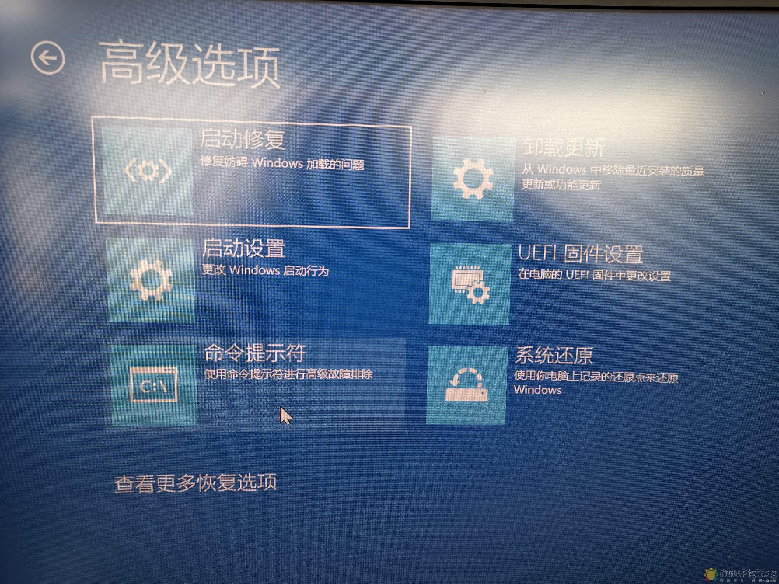【完美解决免等待】Win10(神州网信政府版)登录提示“引用的帐户当前已锁定,且可能无法登录。”插图4 【完美解决免等待】Win10(神州网信政府版)登录提示“引用的帐户当前已锁定,且可能无法登录。”插图4