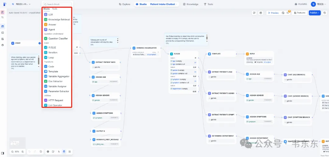 Dify+RAGFlow:1+1>2的混合架构,详细教程+实施案例插图17 Dify+RAGFlow:1+1>2的混合架构,详细教程+实施案例插图17
