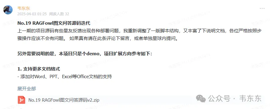 Dify+RAGFlow:1+1>2的混合架构,详细教程+实施案例插图6 Dify+RAGFlow:1+1>2的混合架构,详细教程+实施案例插图6