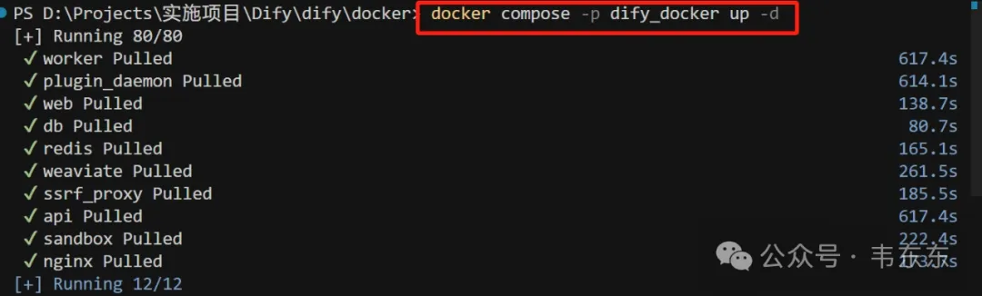 Dify+RAGFlow:1+1>2的混合架构,详细教程+实施案例插图4 Dify+RAGFlow:1+1>2的混合架构,详细教程+实施案例插图4