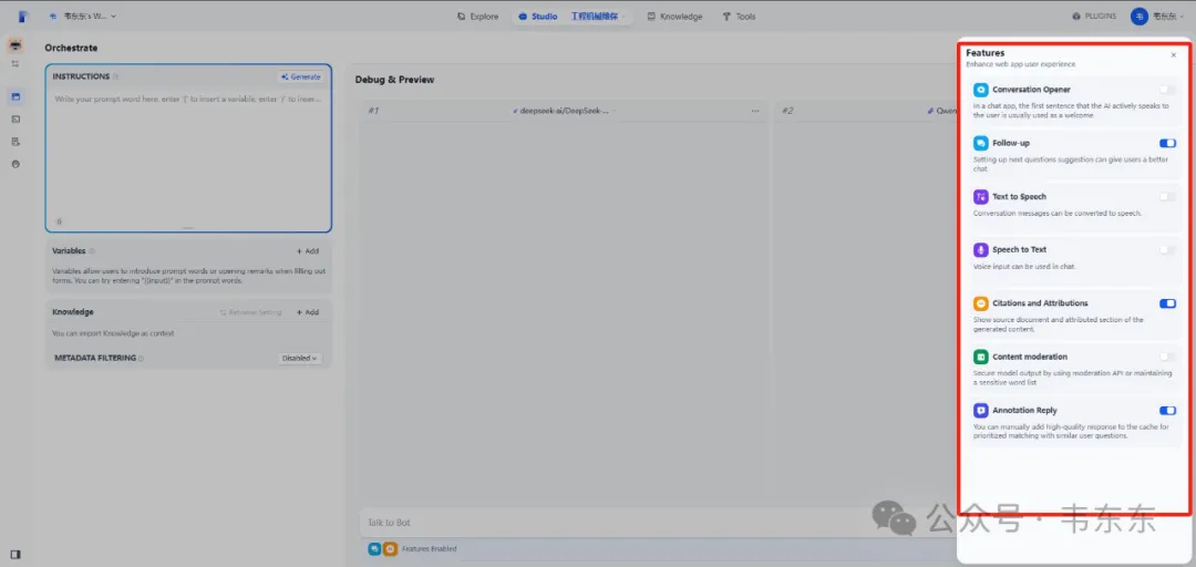 Dify+RAGFlow:1+1>2的混合架构,详细教程+实施案例插图15 Dify+RAGFlow:1+1>2的混合架构,详细教程+实施案例插图15