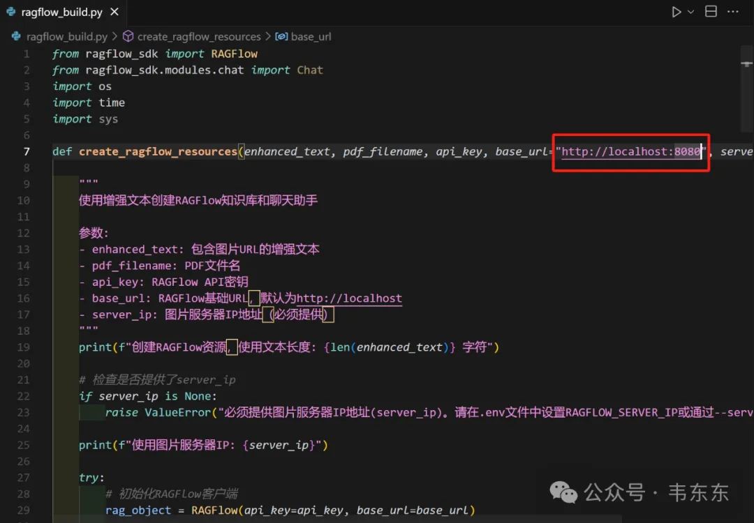 Dify+RAGFlow:1+1>2的混合架构,详细教程+实施案例插图5 Dify+RAGFlow:1+1>2的混合架构,详细教程+实施案例插图5