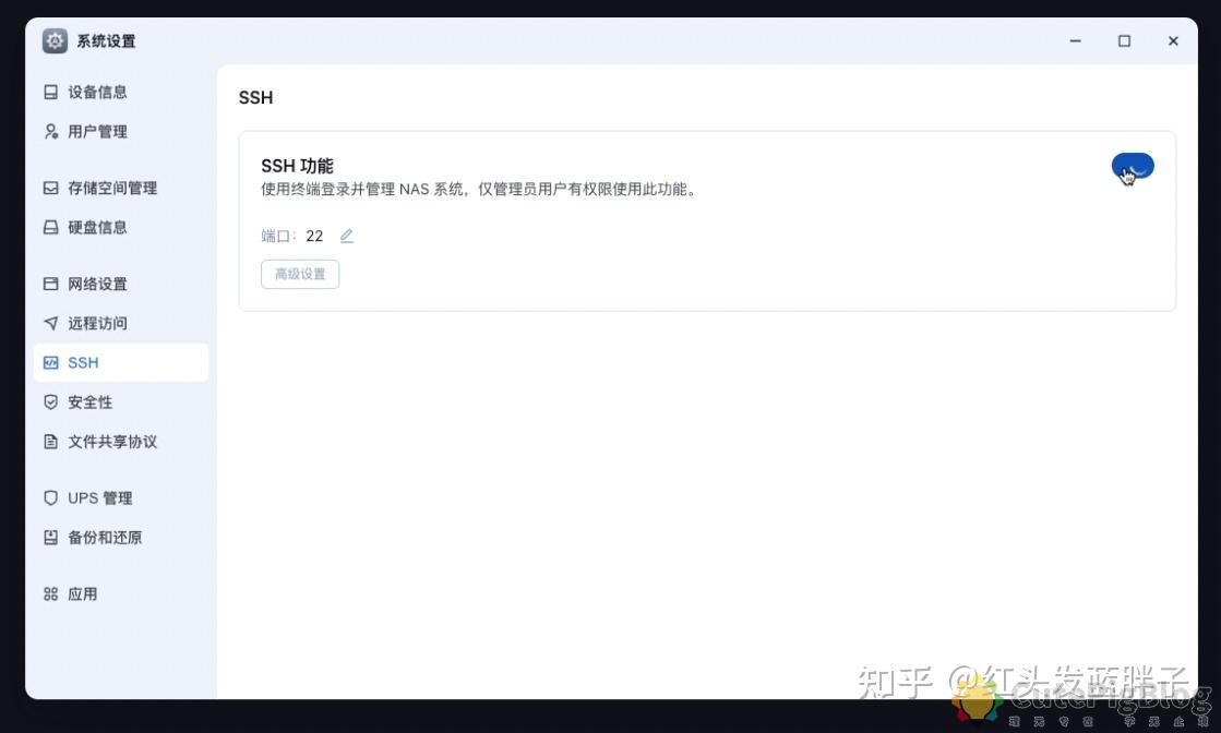 飞牛NAS笔记本神优化:合盖不休眠,24小时在线!插图1 飞牛NAS笔记本神优化:合盖不休眠,24小时在线!插图1
