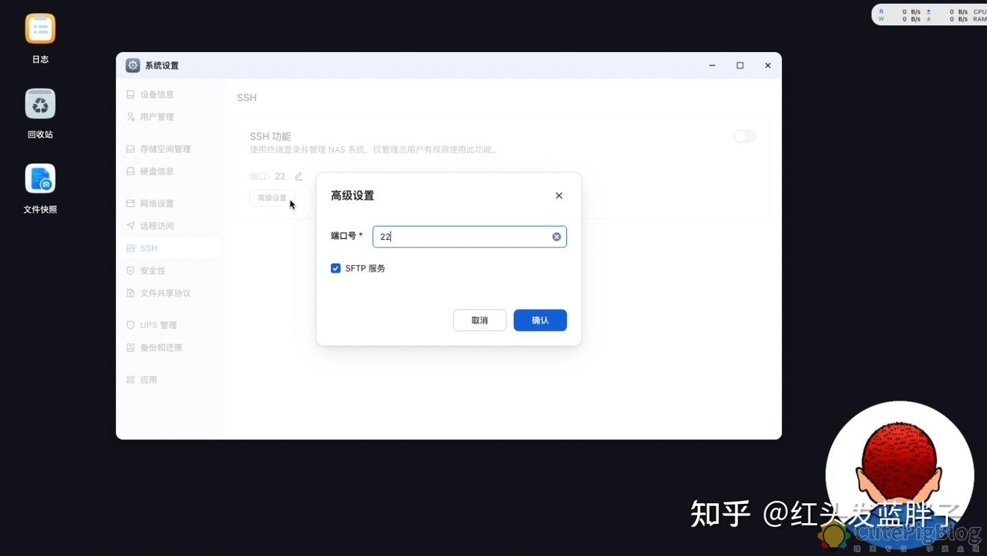 飞牛NAS笔记本神优化：合盖不休眠，24小时在线！
