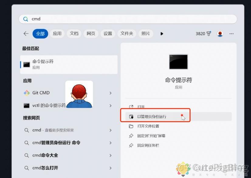 飞牛NAS笔记本神优化:合盖不休眠,24小时在线!插图2 飞牛NAS笔记本神优化:合盖不休眠,24小时在线!插图2