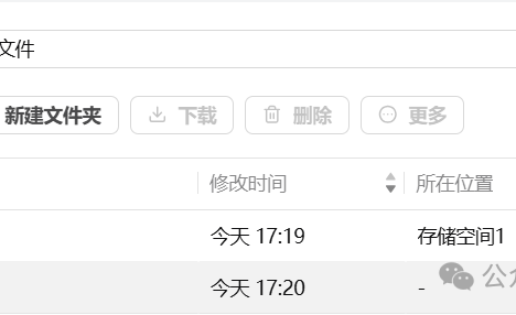 飞牛OS docker部署new-api： OpenClaw虾粮管理不再愁，一站式搞定多 AI 模型接口聚合与管控